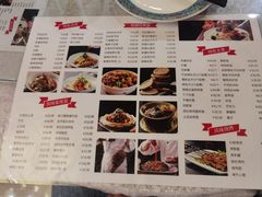 -汗腾格里·风味餐厅(新疆驻京办店)