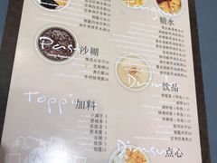 -小团圆糖水铺(襄阳南路店)