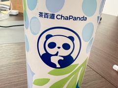 -茶百道(朝阳北路店)