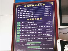 -世界洞漂之王老虎谷漂流