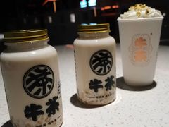 -牛茶·燕窝饮品(SKPS店)