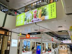 -万达广场(北京槐房店)