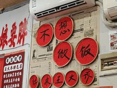 -王大乔泡椒米线·小火锅(星城天地店)