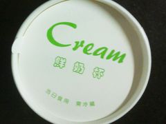 -凯司令(蒙自路店)