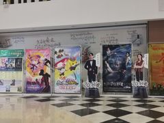 -幸福蓝海国际影城(河西店)