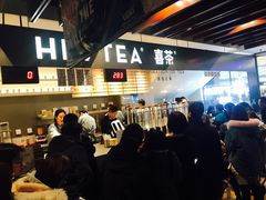 -喜茶(上海正大广场店)