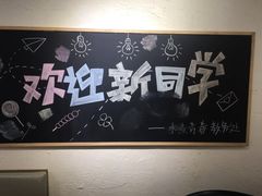 -水煮青春老火锅(君瑞城店)