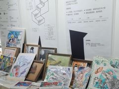 -甲乙果 美术书法(通州校区)