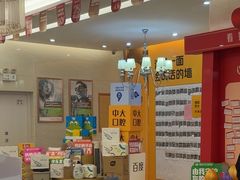 -佛山中大口腔医院·市二级口腔专科医院