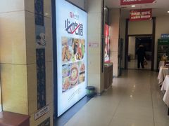-鼎好家常菜(天桥店)