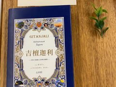 -思南书局(复兴中路店)