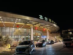 -大连金石滩绿发温泉假日酒店