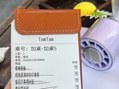 -TamTam
