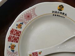 -爷爷的烀饼店