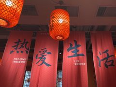 -山四砂锅(钟楼街店)