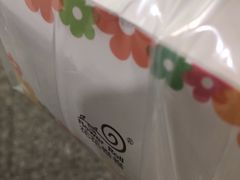 -花花卷卷·鲜食蛋糕(静安久光百货店)