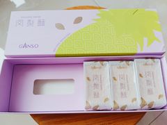 唐风礼凤梨酥-GANSO元祖食品(双井店)