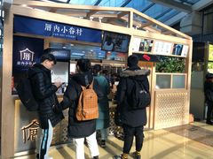 -厝内小眷村(西单大悦城店)