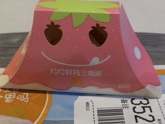 -麦当劳(杨高南路店)