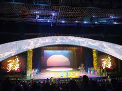 -横店影视城梦幻谷园区