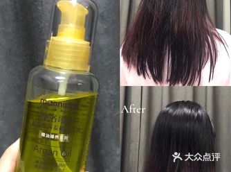 摩洛哥护发精油平替，白菜价拿下