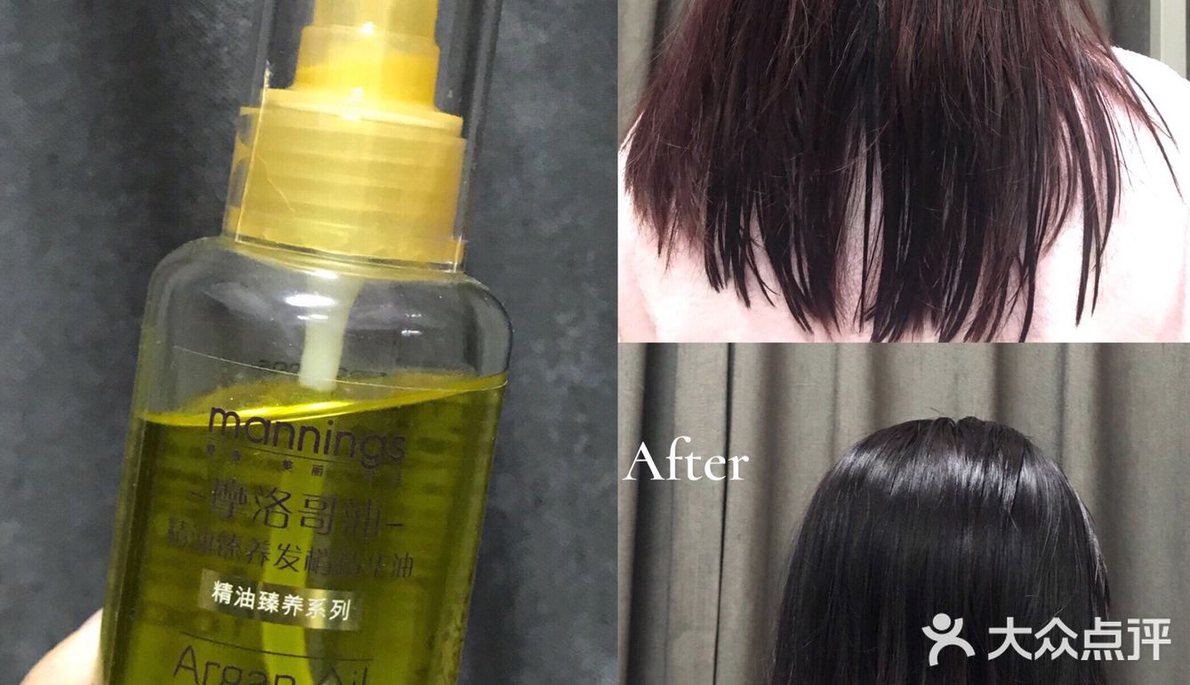 摩洛哥护发精油平替，白菜价拿下