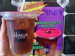 -HANA COFFEE(长寿路店)