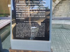 -静园(和平区)