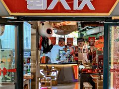 -蜀大侠火锅(四川北路店)