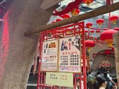 -袁家村关中印象体验店(砂之船奥特莱斯店)