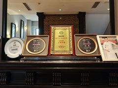 -上海瑞金洲际酒店
