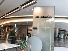 -Chikalicious(新天地店)
