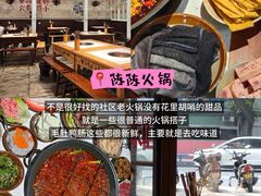 -聂发财重庆江湖菜(解放碑店)