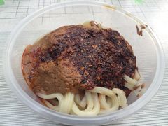 -清真盛志望麻酱酿皮·非遗老字号