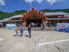 -道须沟旅游风景区