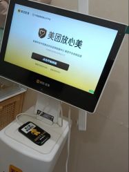 -和颜一美轻医美连锁