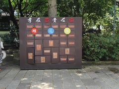 -东山雕花楼