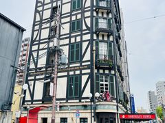 -西村咖啡店 (中山手本店)