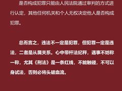 -上海领胜律师团队·法律咨询