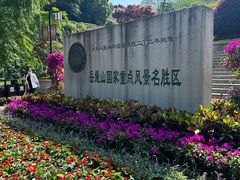 -岳麓山风景名胜区