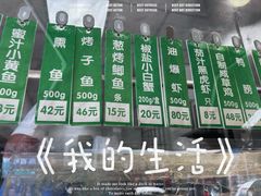 -光明邨大酒家(淮海路店)