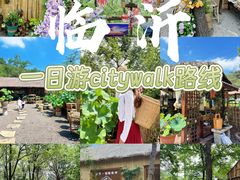 -沂蒙山旅游区云蒙景区(蒙山国家森林公园)