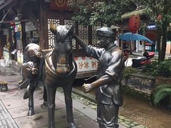 -崇州市街子古镇