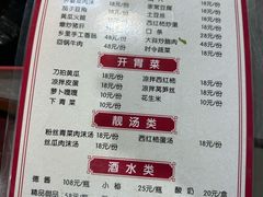 -麻伊伏土菜馆(朗州路店)