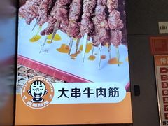 -三毛烧烤·南昌大排档(山姆店)
