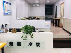 -紫薇冷饮(海宁盐官宣德路店)