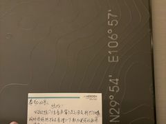 -重庆富力艾美酒店