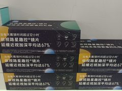 -发茂眼镜·蔡司依视路镜片(镇坪路店)