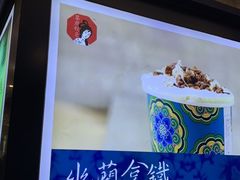 -茶颜悦色(雨花亭凯德二楼店)