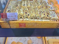 -宋禧记(大润发店)